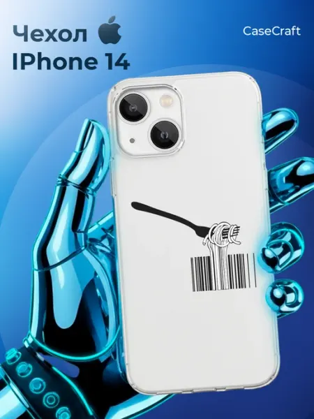 Чехол на iphone 14 Штрихкод CASE CRAFT