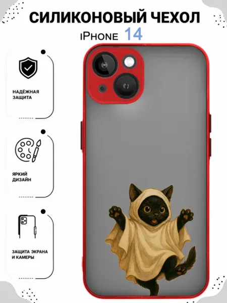 Чехол на iPhone 14 котик RoomRom