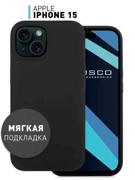 Чехол с микрофиброй на Apple iPhone 15 (Айфон 15), толстый Rosco
