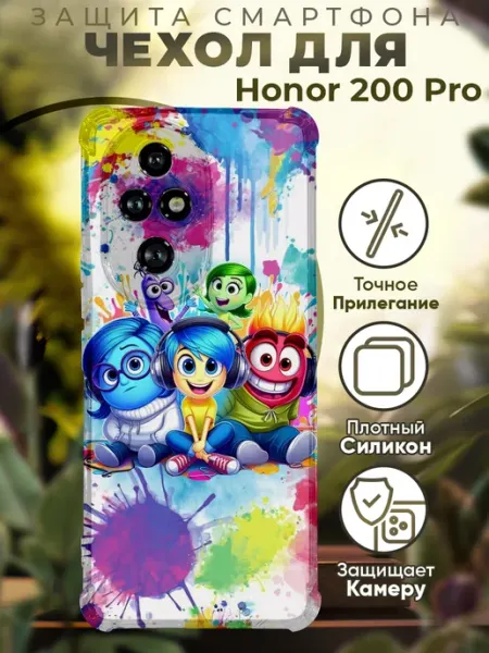 Чехол на HONOR 200 PRO с принтом головоломка PRINTberries