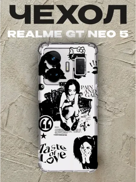 Чехол на Realme Gt Neo 5 арт helloy kitti PRINTberries
