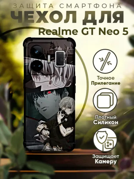 Чехол на REALME GT NEO 5 с принтом Токийский гуль PRINTberries