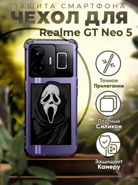 Чехол на REALME GT NEO 5 силиконовый с принтом Крик PRINTberries