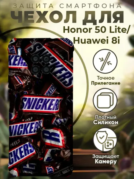Чехол на HONOR 50 LITE с принтом барни PRINTberries