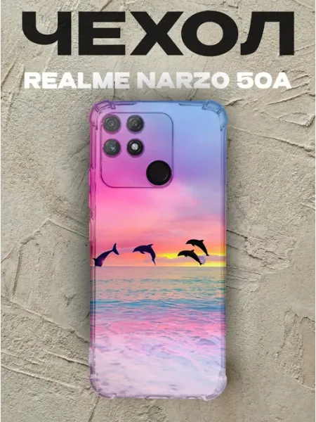 Чехол на Realme Narzo 50A дельфины PRINTberries