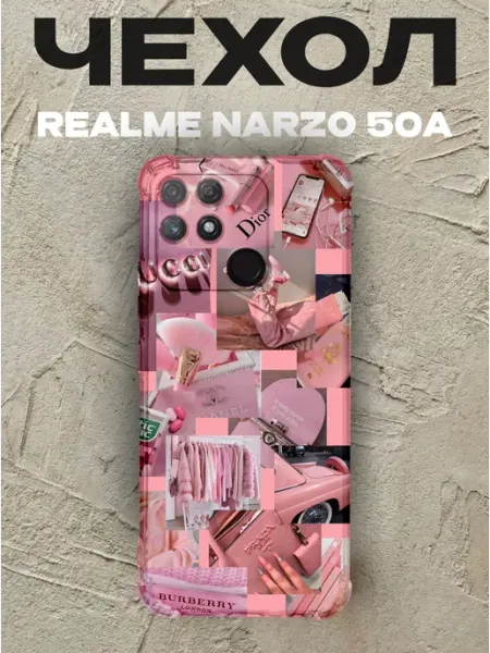 Чехол на Realme Narzo 50A Пинтерест Эстетика PRINTberries