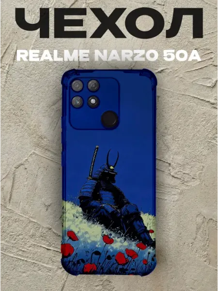 Чехол на Realme Narzo 50A самурай PRINTberries