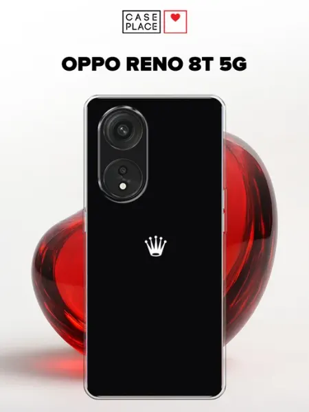 Чехол на Reno 8T 5G стильный oppo