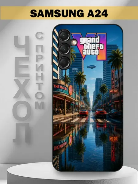 Чехол на Samsung A24 с принтом GTA 6 PandaCase