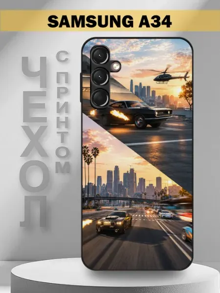 Чехол на Samsung A34 с принтом GTA 6 PandaCase