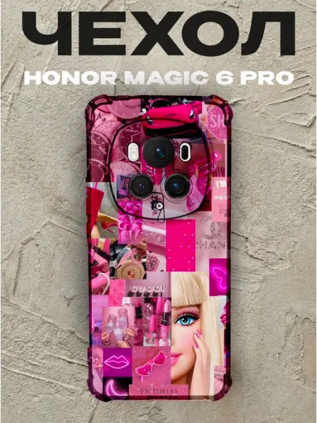 Чехол на Honor Magic 6 Pro Barbie girl PRINTberries