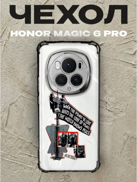 Чехол на Honor Magic 6 Pro руферы Empire State Building цита PRINTberries