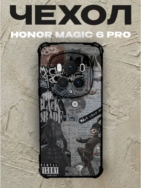 Чехол на Honor Magic 6 Pro My Chemical Romance PRINTberries