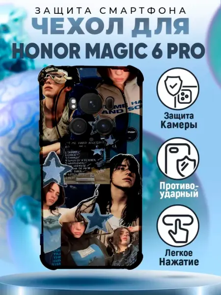 Чехол на HONOR MAGIC 6 PRO с принтом Билли Айлиш PRINTberries
