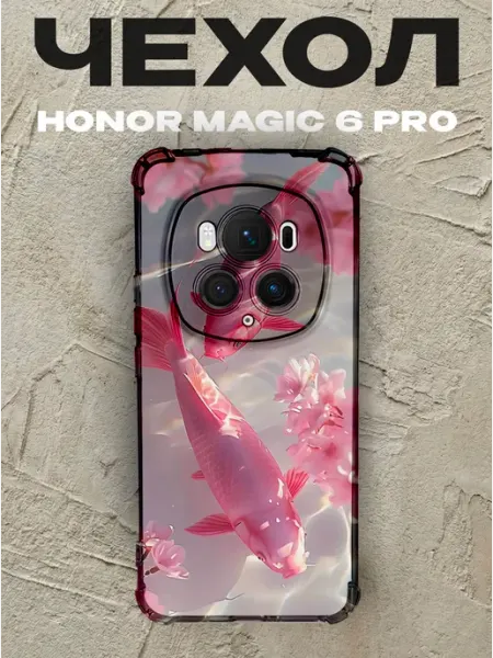 Чехол на Honor Magic 6 Pro рыбы кои PRINTberries
