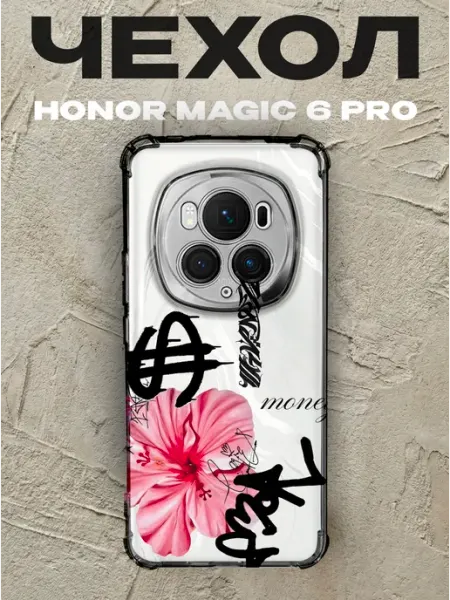 Чехол на Honor Magic 6 Pro цветок лилии PRINTberries