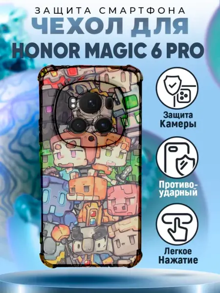 Чехол на HONOR MAGIC 6 PRO с принтом майнкрафт PRINTberries
