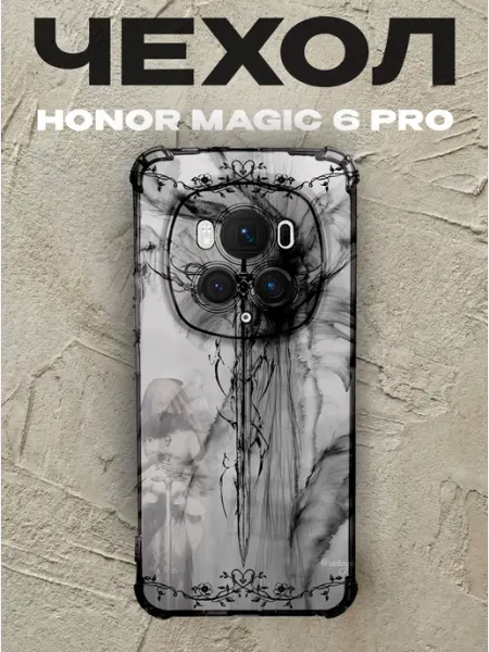 Чехол на Honor Magic 6 Pro меч PRINTberries