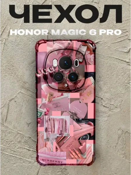 Чехол на Honor Magic 6 Pro Пинтерест Эстетика PRINTberries