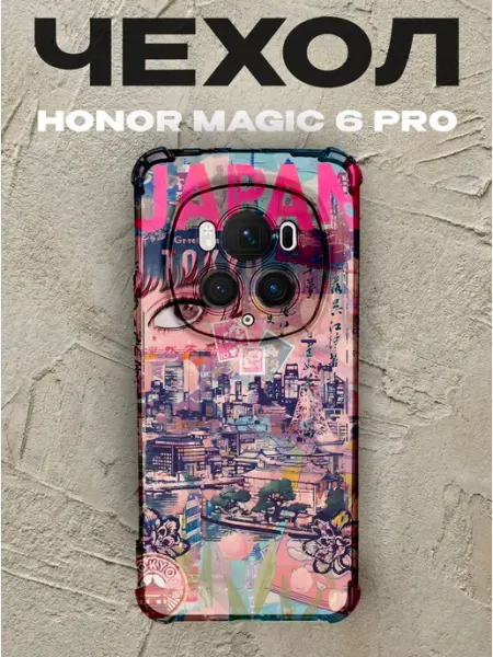 Чехол на Honor Magic 6 Pro Япония PRINTberries