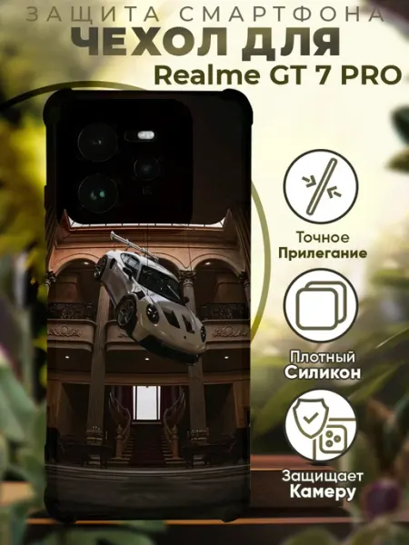 Чехол на Realme GT 7 Pro с принтом Порше 911 PRINTberries