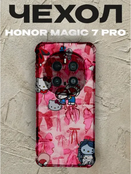 Чехол на Honor Magic 7 Pro Hello Kitty PRINTberries