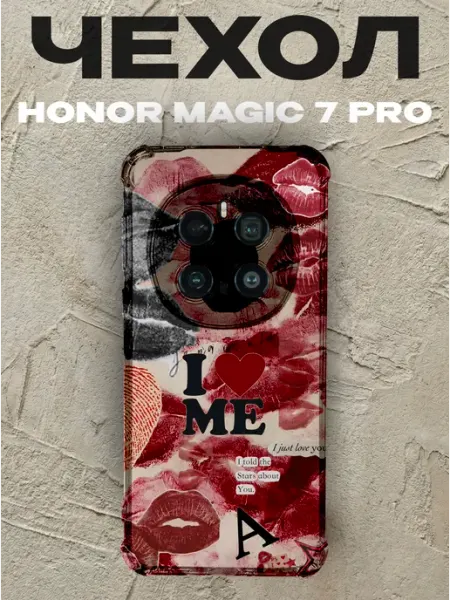 Чехол на Honor Magic 7 Pro губы поцелуй PRINTberries