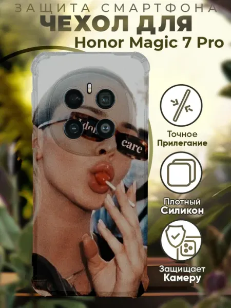 Чехол на HONOR MAGIC 7 PRO с принтом девушка эстетика PRINTberries