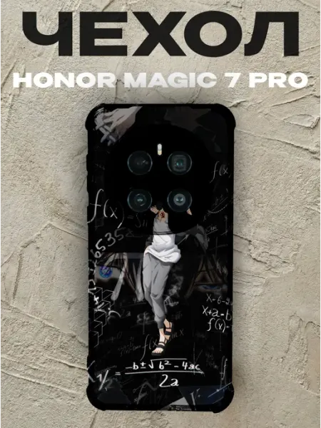 Чехол на Honor Magic 7 Pro Рон Камонохаси PRINTberries