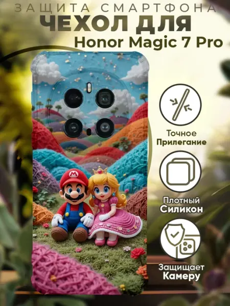 Чехол на HONOR MAGIC 7 PRO с принтом мультик марио PRINTberries