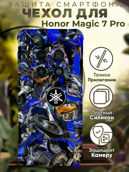 Чехол на HONOR MAGIC 7 PRO с принтом мото спорт PRINTberries