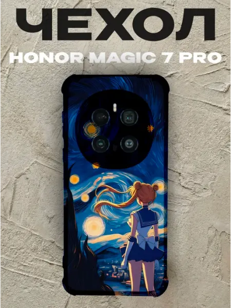Чехол на Honor Magic 7 Pro Усаги Цукино PRINTberries