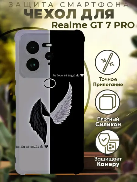 Чехол на Realme GT 7 Pro с принтом ангел PRINTberries