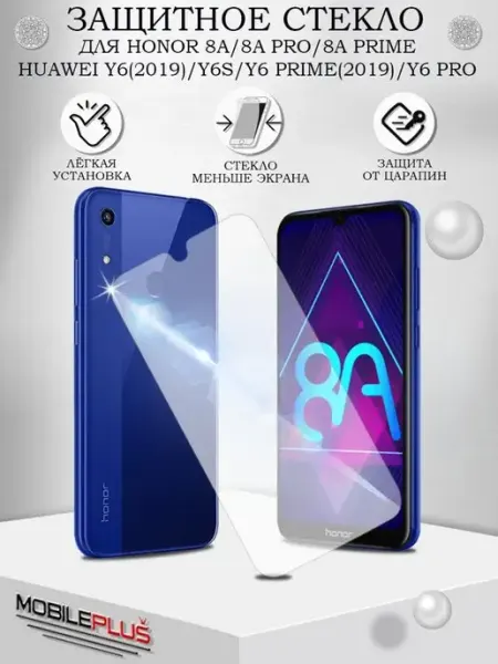 Защитное стекло для Honor 8A без рамки Mobileplus