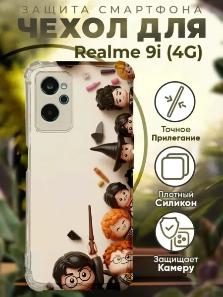 Чехол на Realme 9i с принтом игрушки лего PRINTberries