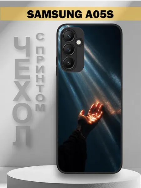 Чехол на Samsung A05S с принтом луч света PandaCase