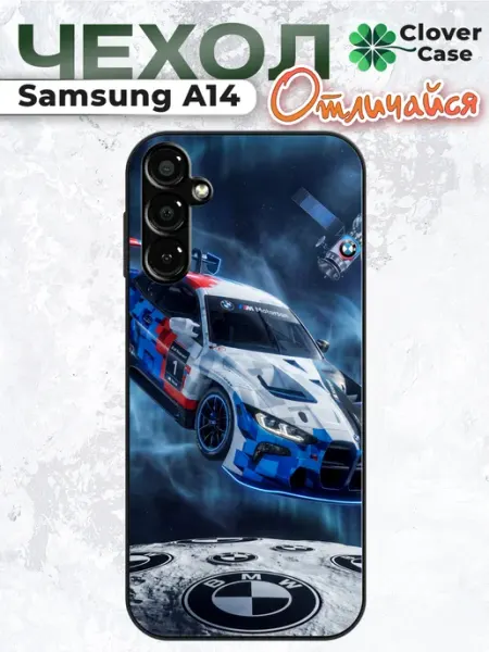 Чехол на Samsung A14 BMW CloverCase