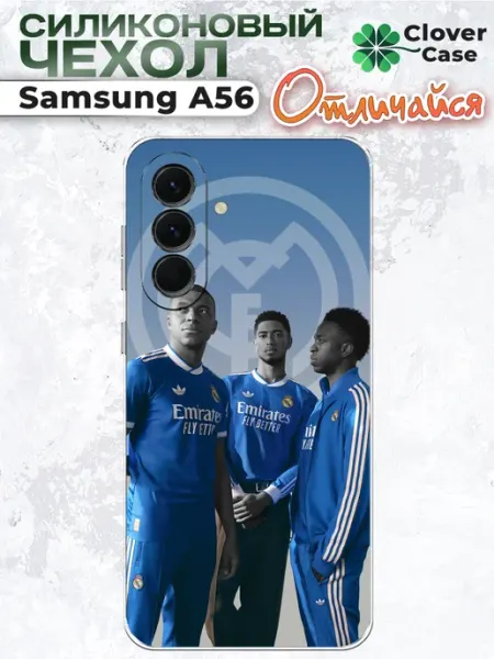 Чехол на Samsung A56 Real Madrid CloverCase