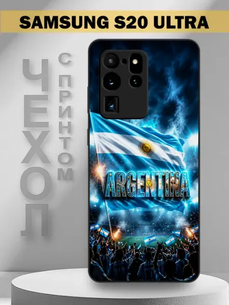 Чехол на Samsung S20 Ultra с принтом Argentina PandaCase