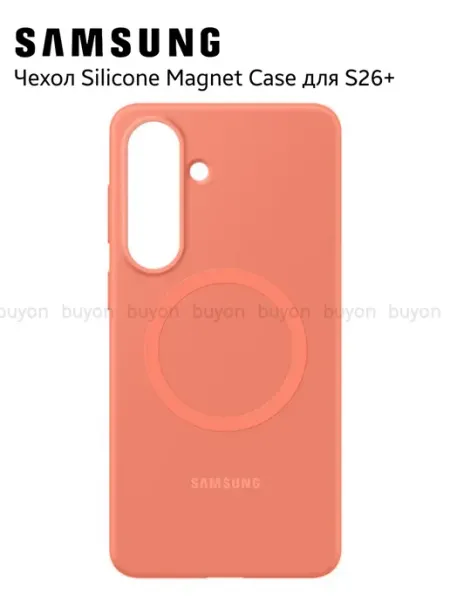 Чехол Silicone Magnet Case для смартфона S26+, коралловый Samsung