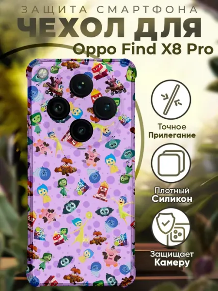 Чехол на Oppo Find X8 Pro с принтом головоломка PRINTberries