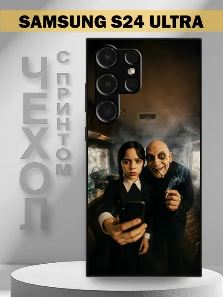 Чехол на Samsung S24 Ultra с принтом Wednesday PandaCase