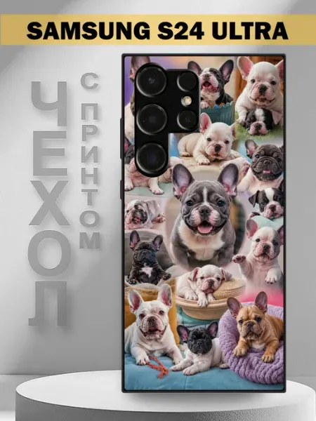 Чехол на Samsung S24 Ultra с принтом французский бульдог PandaCase