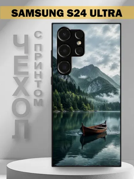 Чехол на Samsung S24 Ultra с принтом горное озеро PandaCase
