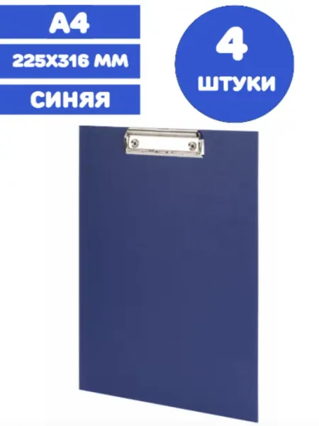 Доска-планшет STAFF
