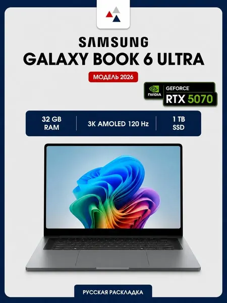 Samsung Book6 Ultra 1ТБ