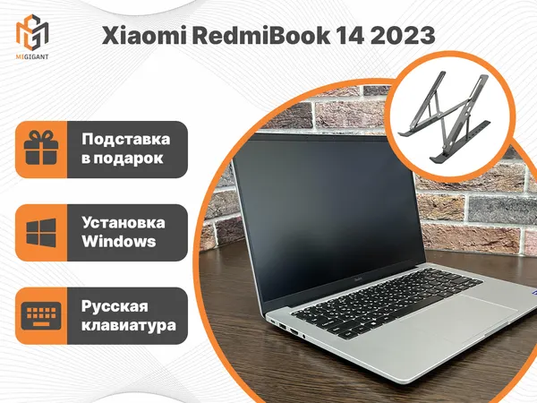 Xiaomi BOOK 14 16GB