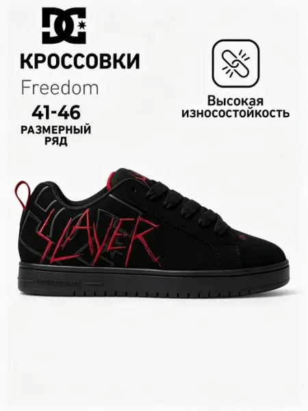 Кроссовки DC Court Graffik бесшовный DC Shoes