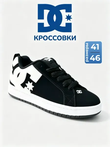 Кроссовки DC Court Graffik выходной DC Shoes
