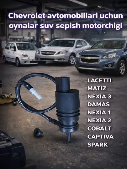 Мотор распылителя воды лобового зеркала для автомобилей Chevrolet